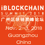 iBlockchain Summit Coming to Guangzhou on November 2-3, 2018