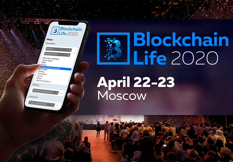 Make Hundreds of Connections at Blockchain Life 2020