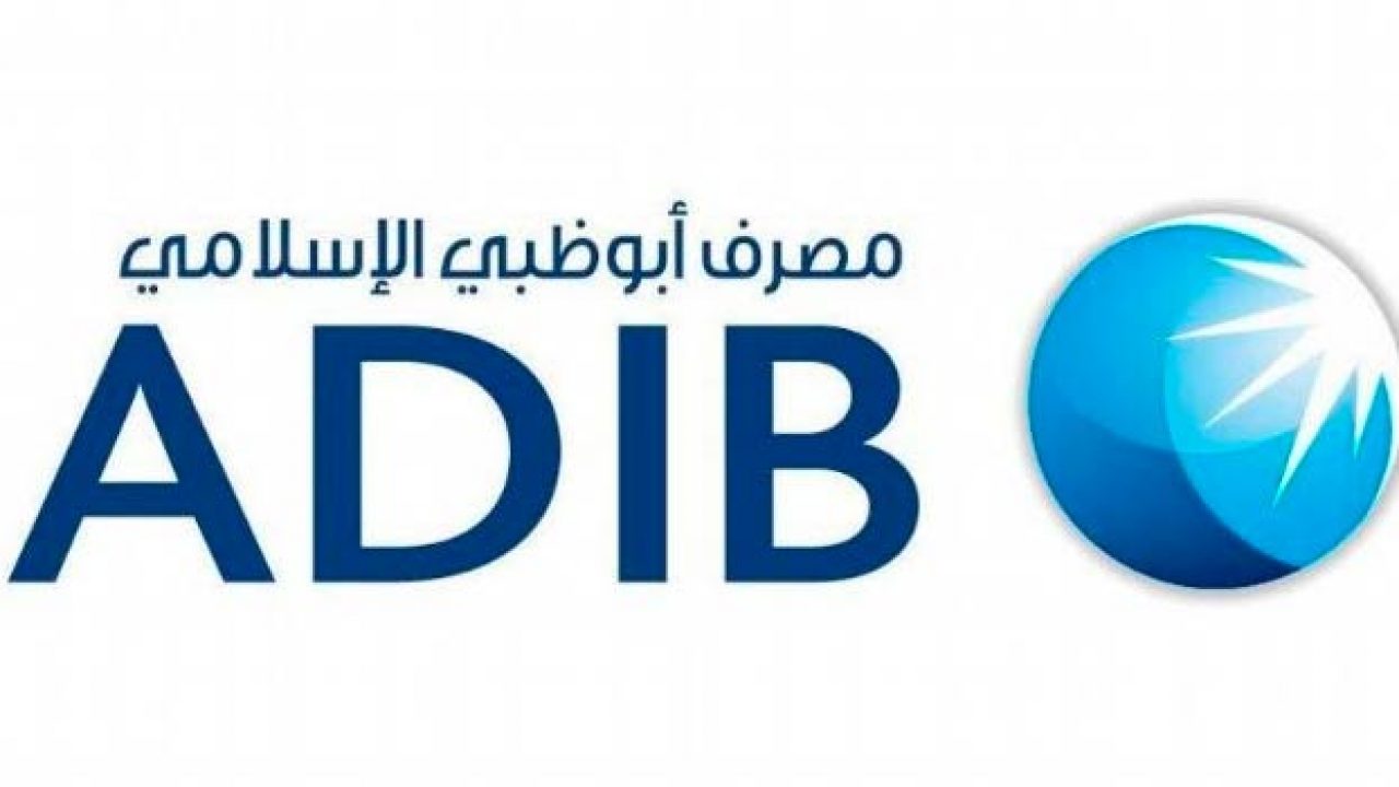 ADIB is the first Islamic Bank to use Blockchain technology for trade distribution