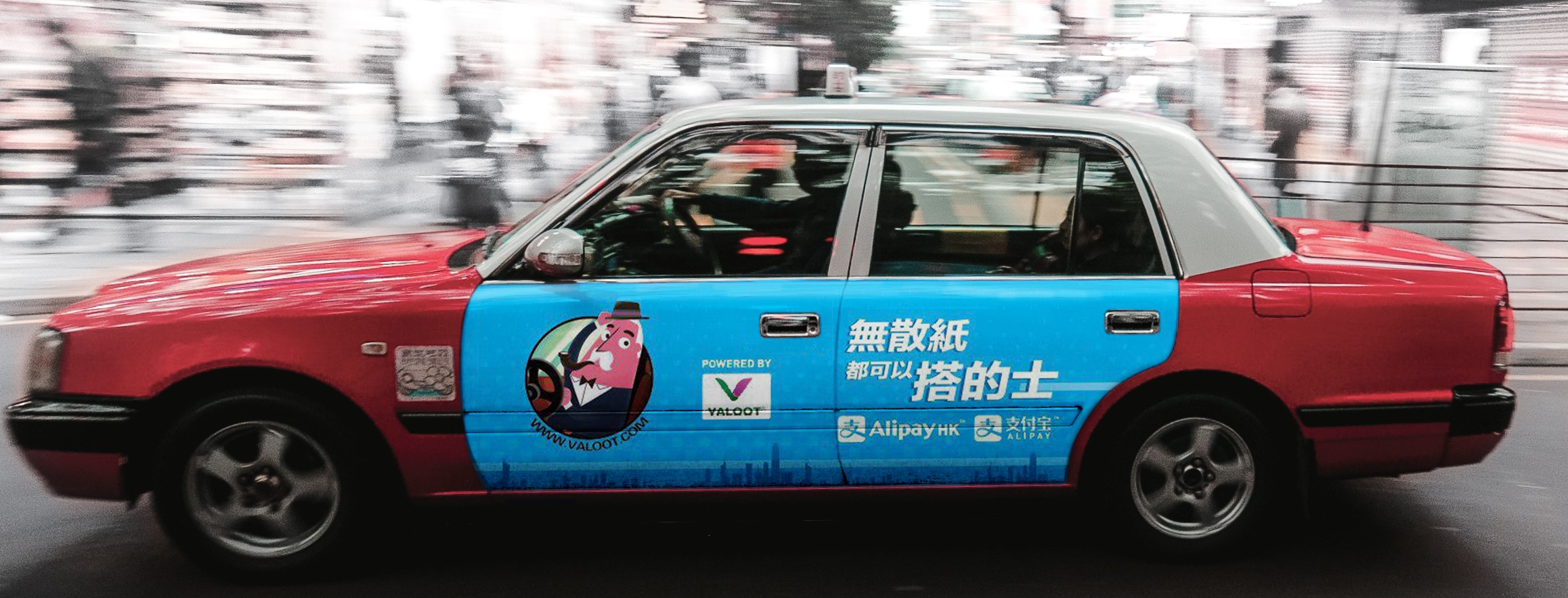 Alipay and Valoot jointly launch promotional campaign for Hong Kong taxis