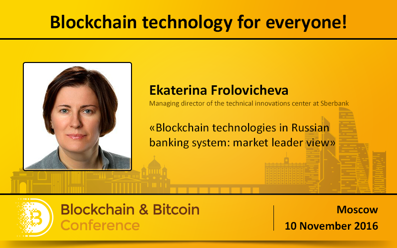 Sberbank Experience at Blockchain & Bitcoin Conference Russia
