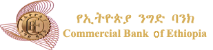 Эфиопия банк. Commercial Bank of Ethiopia. Commercial Bank hq in Ethiopia. Commercial Bank of Ethiopia ICO. Commercial Bank of Ethiopia currency Exchange rate.