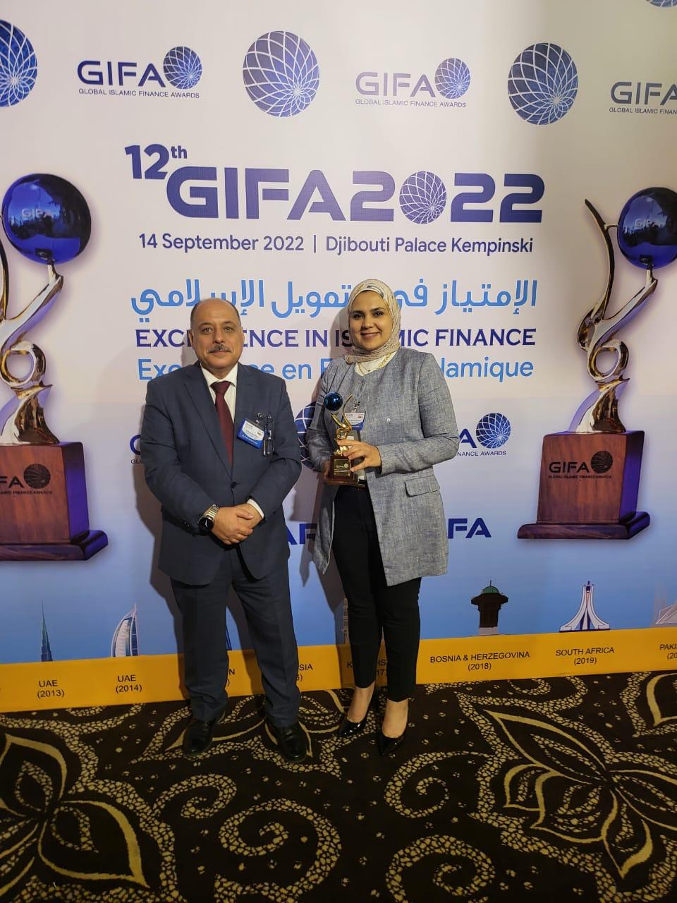 ITS Has Been Named the Best Islamic Finance Technology Provider in the 12th Annual GIFA Awards