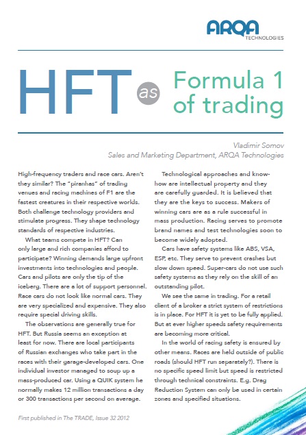 HFT as Formula 1 of trading 