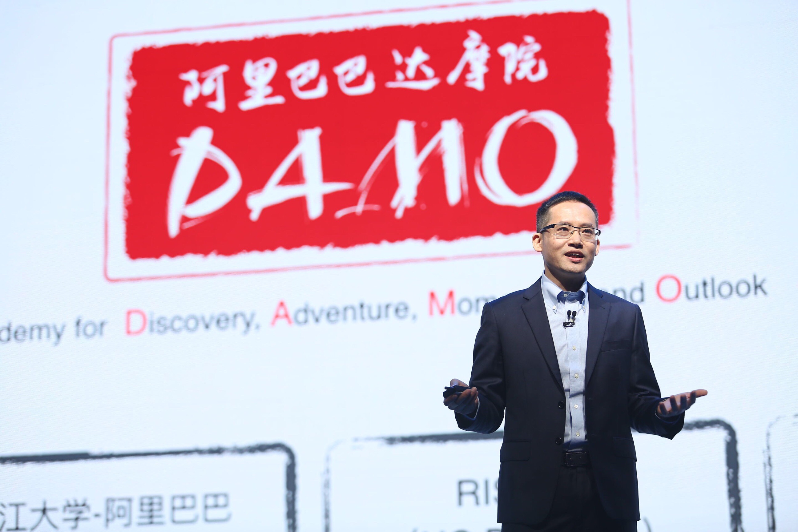 Alibaba DAMO Academy Provides Its Forecast of the Leading Trends for 2021