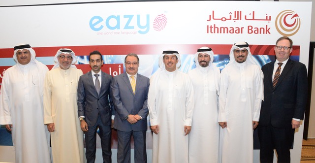 Ithmaar Bank and Eazy Financial Services Announce Plans to Launch the Region’s First Biometric Payment Network