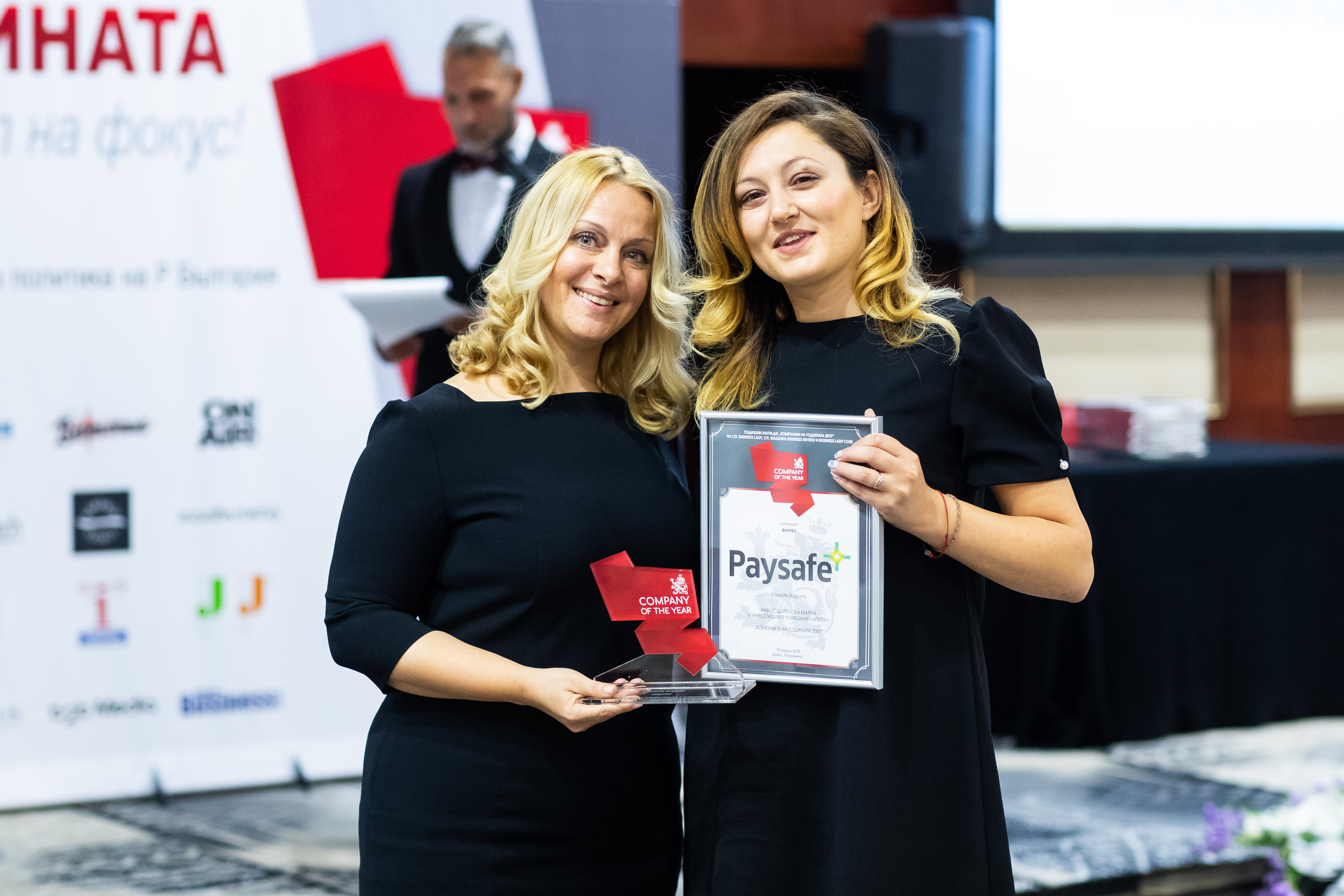 Paysafe Bulgaria wins Employer Brand and Investment in Human Capital award