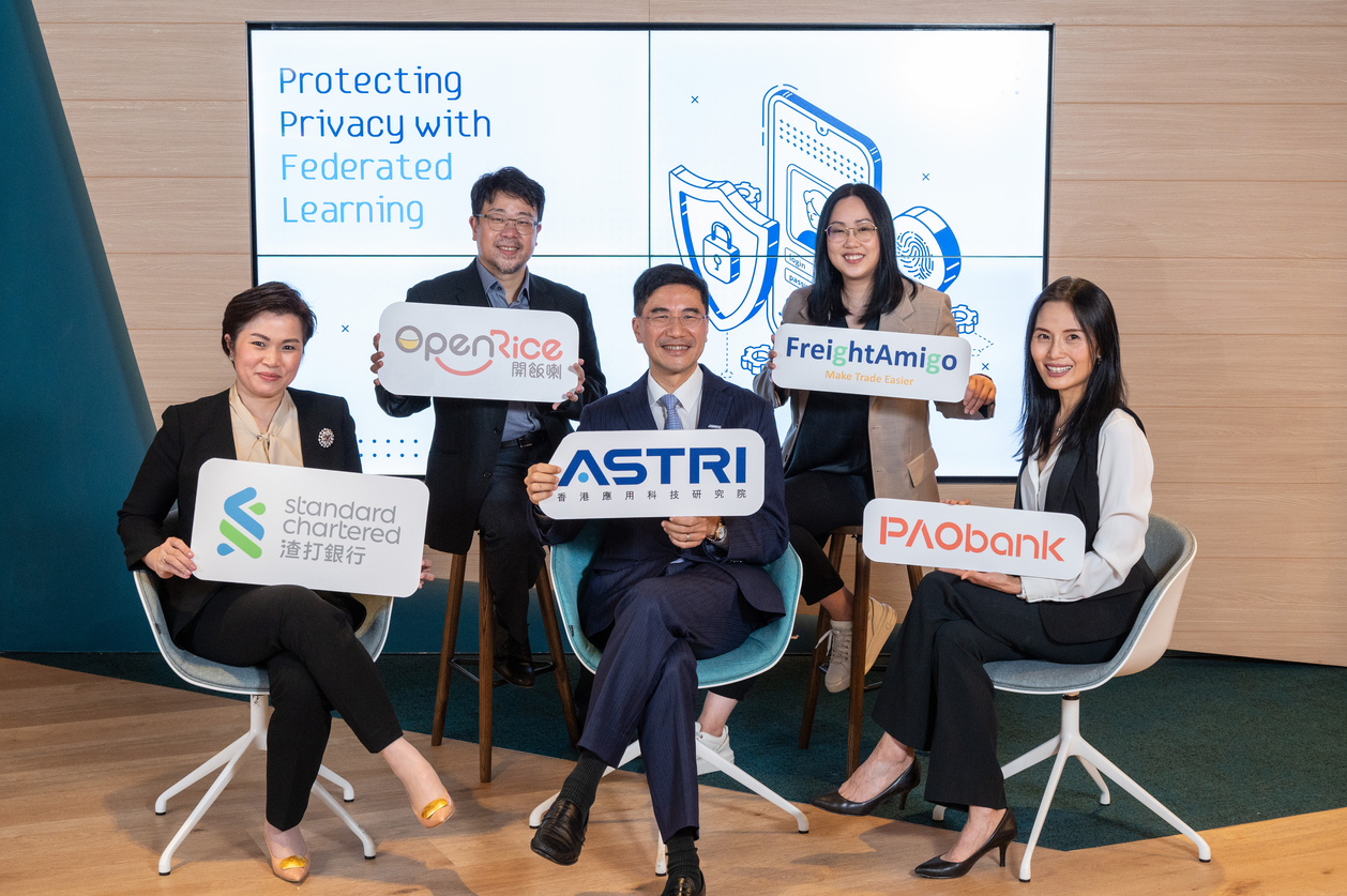 ASTRI Leverages Privacy-preserving “federated Learning” Technology to Facilitate Credit Scoring for MSME Financing in Collaboration With Standard Chartered, PAOB, Openrice and Freightamigo 