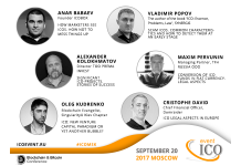 ICO Launch, Crowdsale Marketing, Legislation - These and Other Topics to Be Covered by ICO Event Moscow Speakers