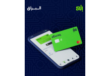 ila Bank Launches ‘alburaq' – a New Islamic Banking Experience in Bahrain