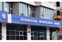 JCB Cards to be Accepted by International Bank of Azerbaijan 