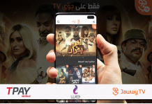 Intigral Partners with Telecom Egypt “WE” and TPAY MOBILE to Launch Mobile Payment for Jawwy TV for the First Time in Egypt