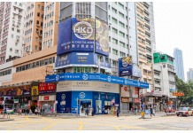 Hong Kong Digital Asset Exchange HKD.com Plans to Open Up the Thai Market