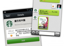 Starbucks taps WeChat for social gifting and digital payments in China