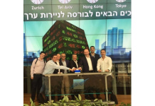 Israeli FinTech Hub “The Floor” Attracts Accenture 