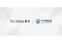 Yeahka Invests RMB100 Ьillion to Acquire 60% Stake in Qianqianhui to Expand its In-Store e-Commerce Service Solutions