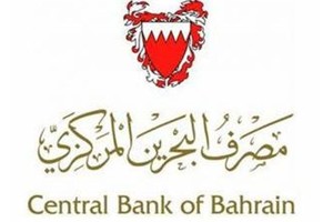 Central Bank of Bahrain Announces Landmark Regulatory Sandbox for Fintech Startups