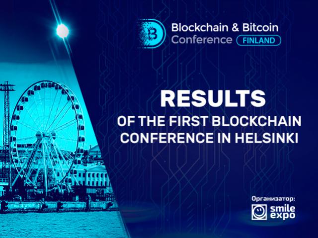 Blockchain & Bitcoin conference in Helsinki united Finnish blockchain community