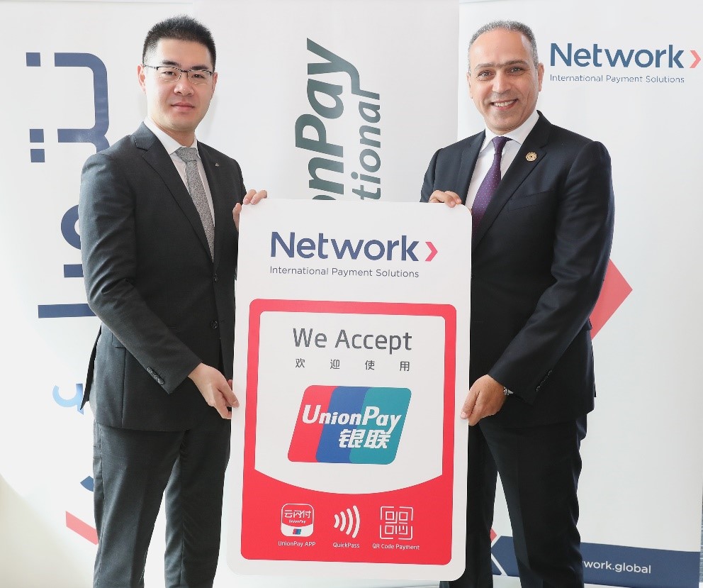 UnionPay, Network International complete successful pilot QR Code-Payment transaction in the UAE 